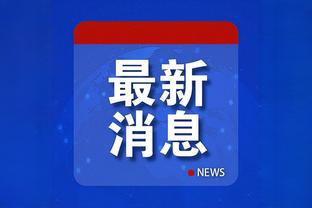 开云app最新版下载官网安装截图3